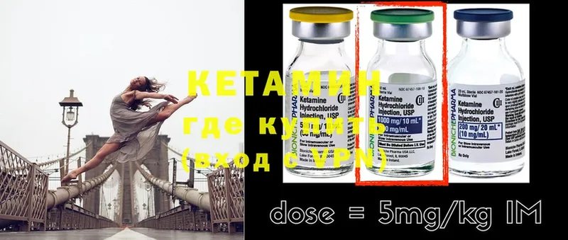 КЕТАМИН ketamine  как найти   Выкса 