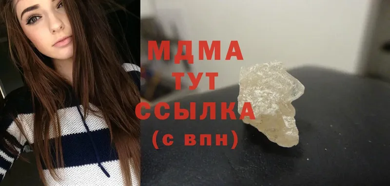 MDMA Molly  ОМГ ОМГ рабочий сайт  Выкса 